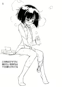 Page 3 of Sodoko Let's draw 100 sheets - preview thumbnail