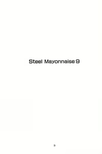 Page 3 of Steel Mayonnaise 9 - preview thumbnail