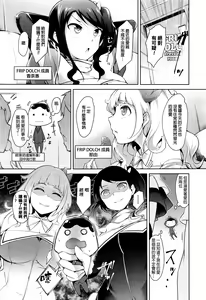 Page 3 of Idol Punishment - preview thumbnail