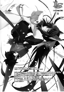 Page 3 of LS Lovers Striker - preview thumbnail