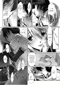 Page 3 of LS Lovers-Striker II - preview thumbnail