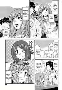 Page 3 of Osananajimi no Oba-san ga Seiteki Sugiru - preview thumbnail