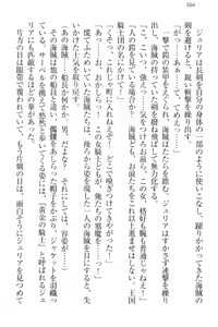 Page 176 of Tensei Joushu no Dorei Harem - preview thumbnail
