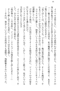 Page 56 of Tensei Joushu no Dorei Harem - preview thumbnail