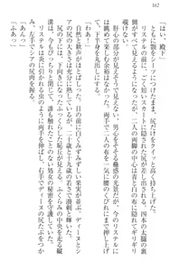 Page 168 of Harem Saga - Shinjuu Kui no Onna Kishidan to Ouji - preview thumbnail