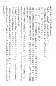 Page 247 of Harem Saga - Shinjuu Kui no Onna Kishidan to Ouji - preview thumbnail