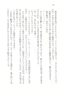 Page 168 of TsunMaso!! Butouha Seitokaichou datte M - preview thumbnail