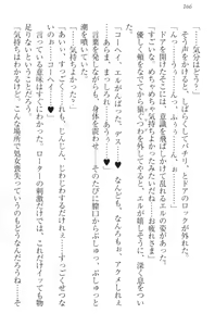 Page 176 of Kanojo to Kanojo no Jijou - Akogare no Otome wa Otokonoko!? - preview thumbnail