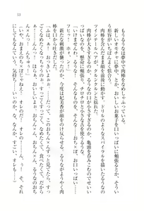 Page 56 of Dore-cho! Seitokai Dorei Choukyou - preview thumbnail