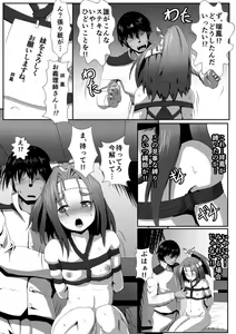 Page 8 of Zuihou Taberyu? - preview thumbnail