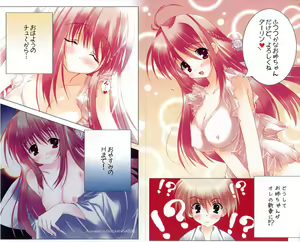 Page 3 of Onee-chan wa Niizuma damon - preview thumbnail
