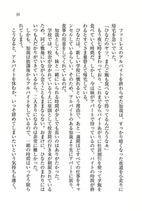 Page 56 of Triple! ~ Imouto Idol - preview thumbnail