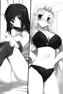 Page 26 of Ojou-sama Shimai wa W Yome! - preview thumbnail