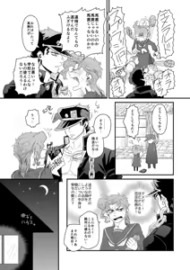 Page 4 of Kimochi Ii no ga Osuki. - preview thumbnail