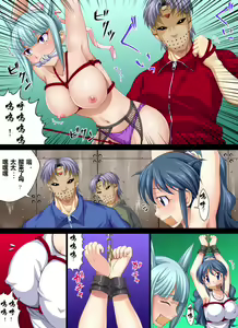 Page 3 of Yokubou Kaiki Dai 281 Shou -MaMaN kan Hinata-ke to Nishizawa-ke no Eromama Yuukai Rape Jiken- - preview thumbnail