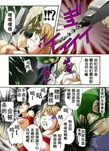 Page 3 of Yokubou Kaiki Dai 373 Shou -W Kyonyuu New Half Goukanma Aki & Mika Shioki Shimatsu 1 Nama Shibori Jinmon Hen- - preview thumbnail