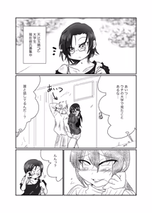 Page 3 of Mata Yuru Bitch Otokonoko ga Shemale Okaasan NTR Hon - preview thumbnail