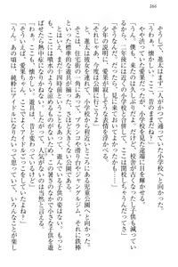 Page 176 of Ero Live! - Iinari Idol Project - preview thumbnail