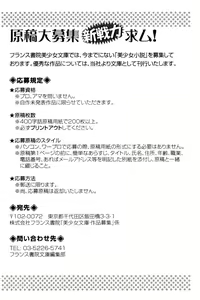 Page 332 of Ero Live! - Iinari Idol Project - preview thumbnail
