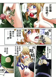 Page 3 of Yokubou Kaiki Dai 390 Shou -W Kyonyuu New Half Goukanma Aki & Mika Shioki Shimatsu 3 Shouben Bukkake Hen- - preview thumbnail
