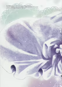 Page 7 of Sugary! - preview thumbnail