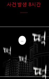 Page 168 of Franken Jo - preview thumbnail