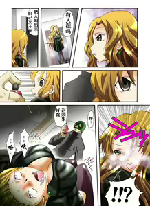 Page 3 of Yokubou Kaiki Dai 431 Shou -Oubei Patsukin Kokyuu NH Call Girl o Ikasero!?- - preview thumbnail