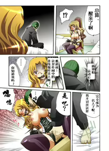 Page 5 of Yokubou Kaiki Dai 431 Shou -Oubei Patsukin Kokyuu NH Call Girl o Ikasero!?- - preview thumbnail