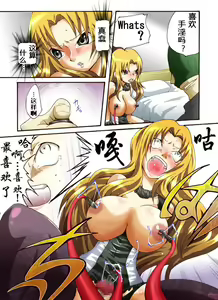 Page 8 of Yokubou Kaiki Dai 431 Shou -Oubei Patsukin Kokyuu NH Call Girl o Ikasero!?- - preview thumbnail
