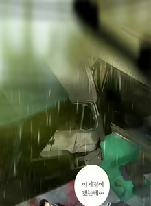 Page 3 of Franken Jo - preview thumbnail
