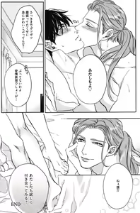 Page 168 of Kocchi Muite, Ai - preview thumbnail