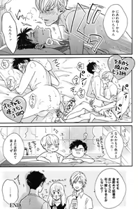 Page 176 of Kocchi Muite, Ai - preview thumbnail