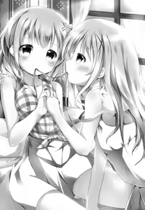 Page 3 of Sister or Not Sister?? - preview thumbnail