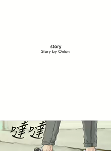 Page 3 of Heaven Ch.1-14 - preview thumbnail
