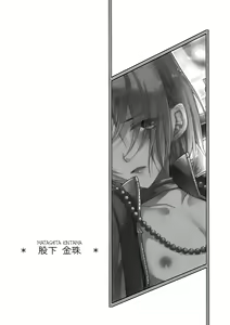 Page 3 of Nagasaki Goukan Festival - preview thumbnail