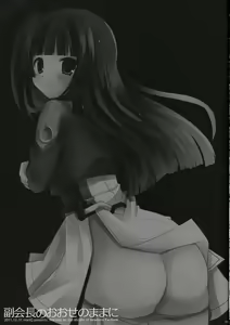 Page 7 of Fukukaichou no Oose no Mama ni - preview thumbnail