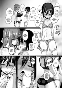 Page 17 of Sebarami! - preview thumbnail