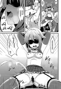 Page 13 of Kawaii Boku to Rinkan Play - preview thumbnail