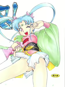 Page 3 of Tenchi Musou! Inkouki Mahou Shoujo wa Ushi Yori Tsuyoi! - preview thumbnail