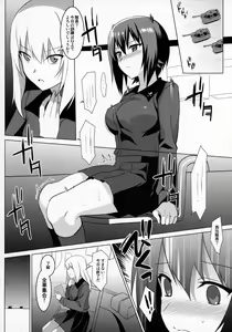 Page 3 of LET ME DIE - preview thumbnail