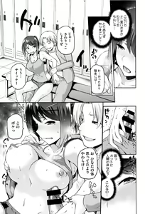 Page 8 of Hinata NTRism - preview thumbnail