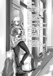 Page 168 of Chokitto Dullahan! - preview thumbnail