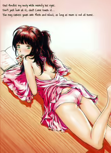 Page 3 of Gorno Lolita - preview thumbnail