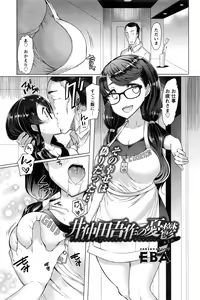 Page 168 of Action Pizazz 2016-06 - preview thumbnail