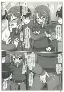 Page 3 of Tomodachi no Mama de wa Irarenai - preview thumbnail