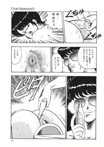 Page 40 of Chain Beastess 1 - preview thumbnail