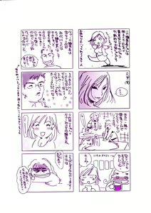 Page 4 of IMMORAL - preview thumbnail