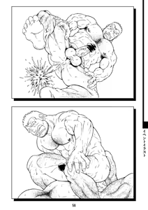 Page 56 of Ie, Tatemasu! ~Settei Shiryoushuu~ - preview thumbnail