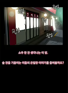 Page 11 of Love gun carriage Ch. 0-6 - preview thumbnail