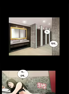 Page 15 of Love gun carriage Ch. 0-6 - preview thumbnail